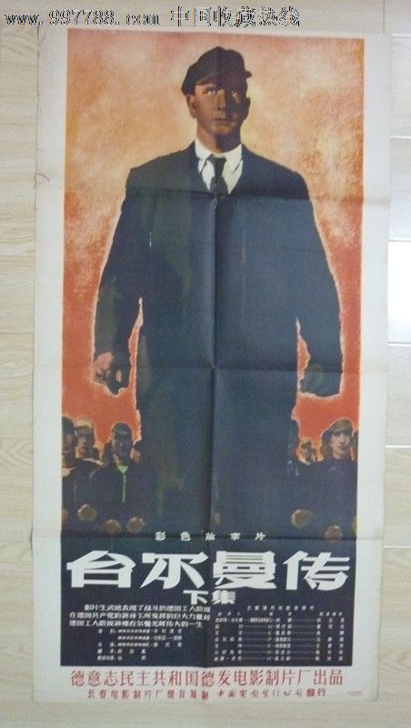 肯里克格伦农神学院文凭毕业证哪里能买到